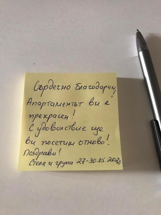 Tsarevets Apartament-Veliko Tărnovo Exteriör bild